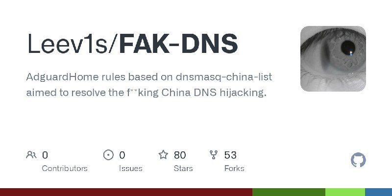 GitHub - Leev1s/FAK-DNS: AdguardHome rules based on dnsmasq-china-list aimed to resolve the f**king China DNS hijacking.